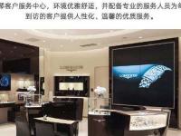 浪琴手表表带太紧处理技巧集锦